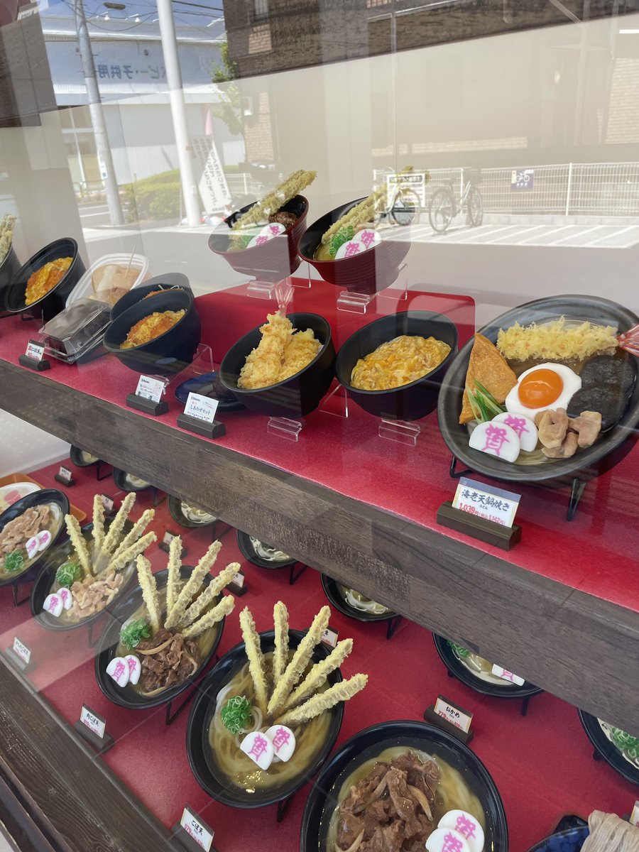 nagomi_engine's tweet photo. 朝ごはんは
ずっと行きたかったココ

ごぼ天うどん
カツ丼
ぼた餅

食いすぎかもね https://t.co/HxHn1yuVVS