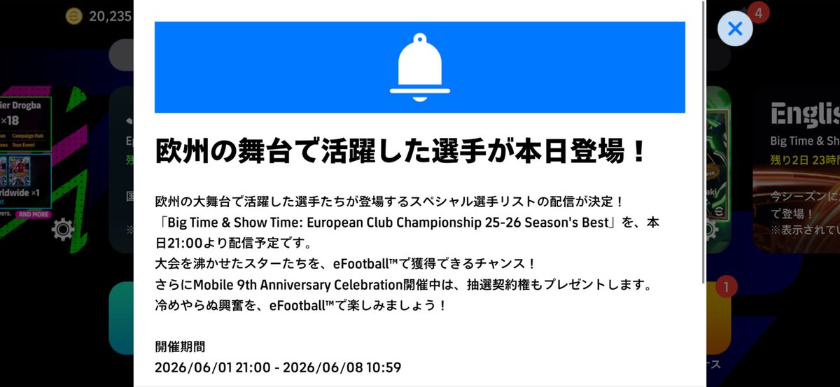 ヒカックゲームズ tweet media