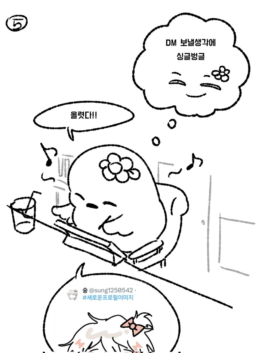 숭 tweet media