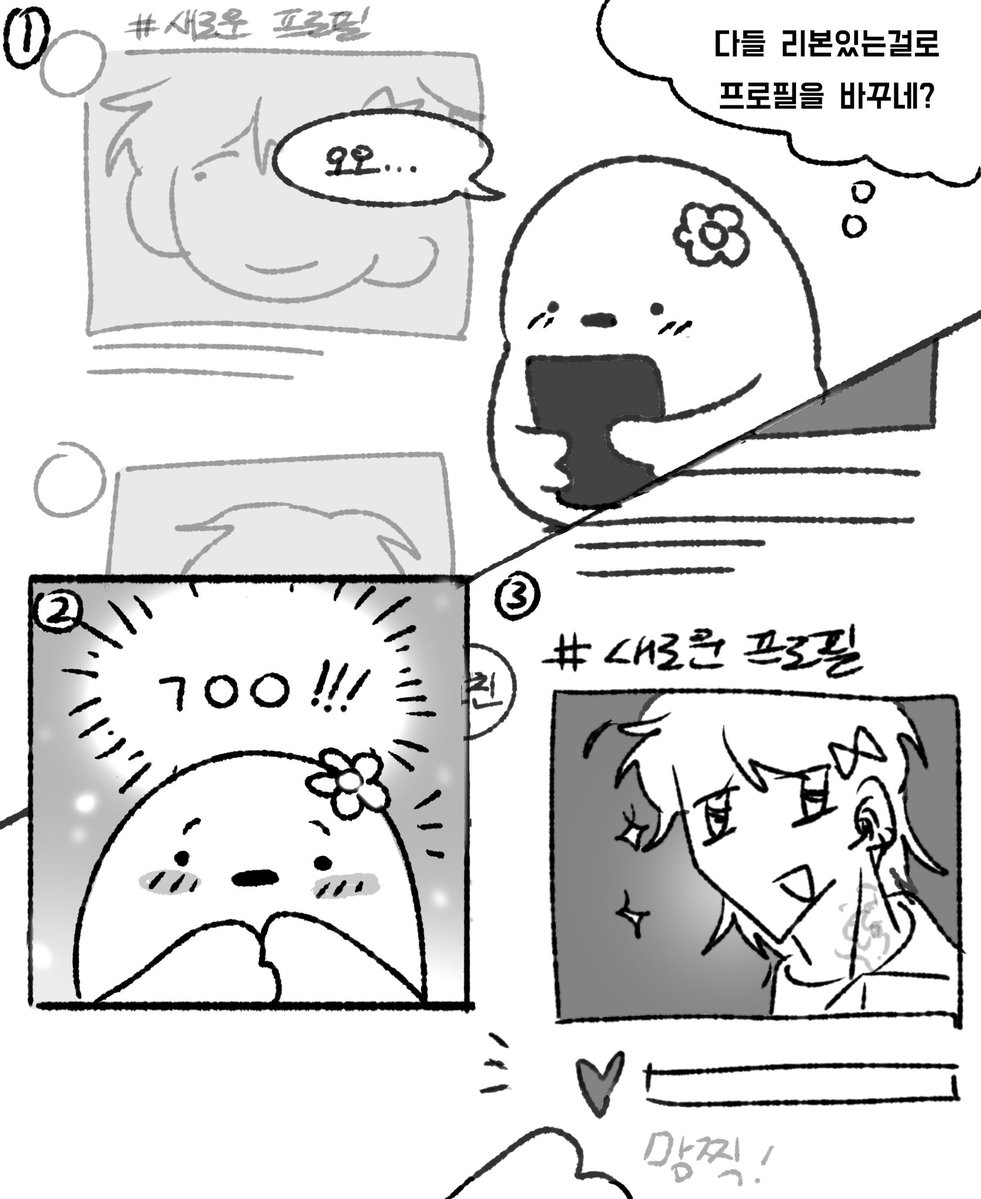숭 tweet media