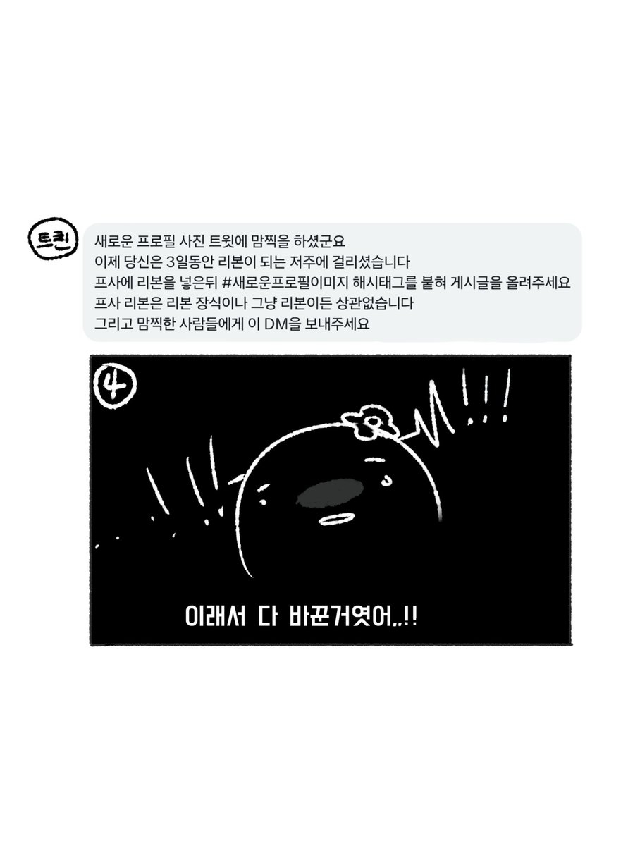 숭 tweet media
