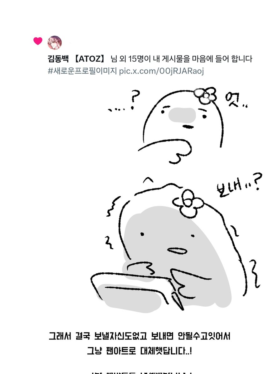 숭 tweet media