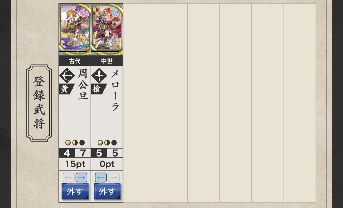 Set10tan2's tweet photo. 素直にこの二枚入れたワラやるか https://t.co/cC8DGM9VZ3