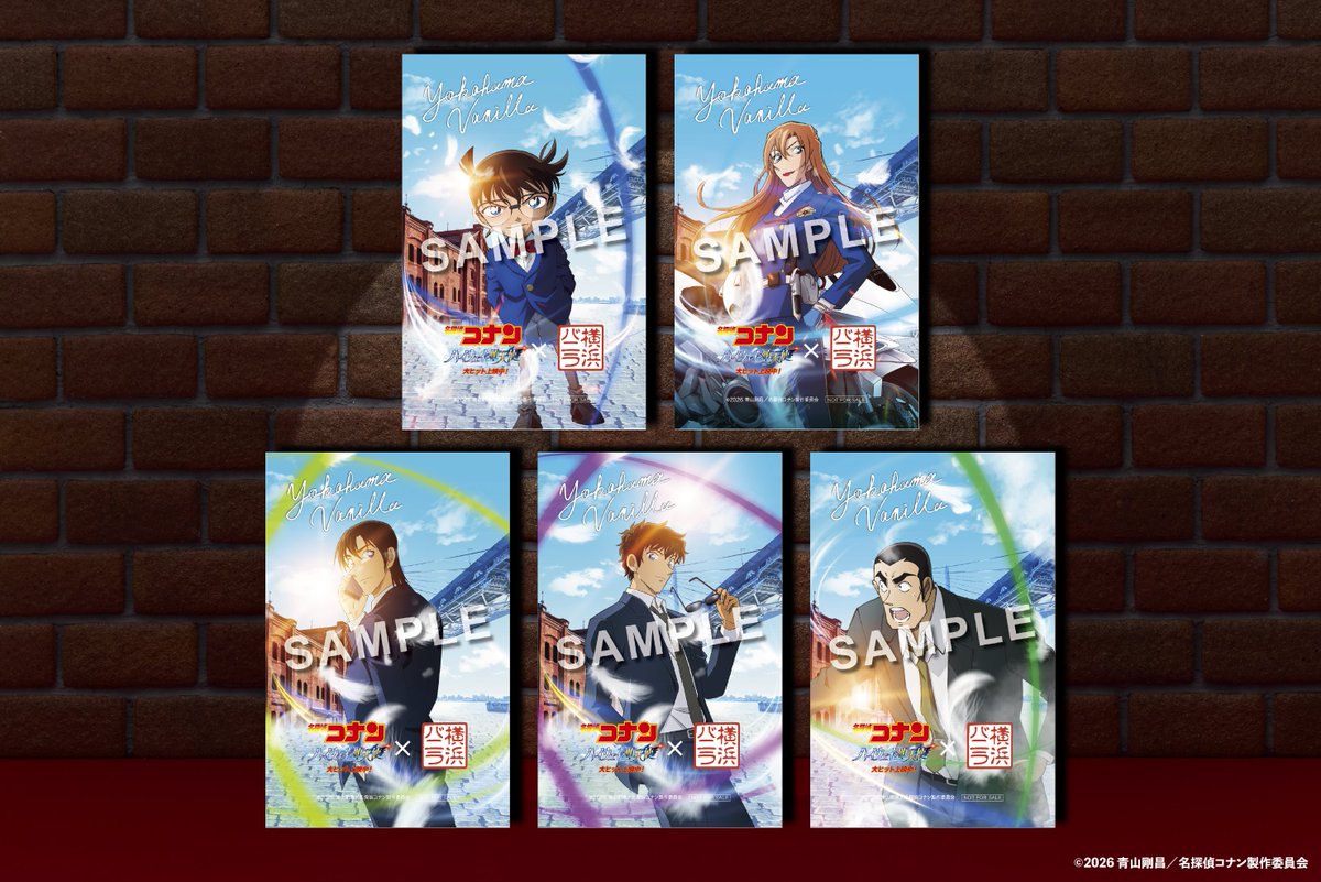 YokoVani_inc's tweet photo. ＼\ 期間限定オンライン販売が決定！ /／
フラッグシップ商品「塩バニラフィナンシェ」と、劇場版『名探偵コナン ハイウェイの堕天使』とのコラボレーションパッケージの期間限定オンライン販売が決定！
本日、2026年6月1日(月)12:00より、特設サイトにて販売開始！

さらに、特別なお買い上げ特典として、コラボパッケージ1箱のご購入につき、コラボステッカー1枚を同梱いたします！(全9種/ランダム)

作品の舞台である横浜を感じていただける一品として、ぜひこの機会にお求めください！

【販売概要】
販売場所：
「横浜バニラ」期間限定オンライン販売特設サイト
販売商品：
塩バニラフィナンシェ 劇場版『名探偵コナン ハイウェイの堕天使』コラボパッケージ
販売期間：
2026年6月1日(月) 12:00〜2026年6月30日（火）23:59
ご購入特典：
コラボステッカー：江戸川コナン・萩原千速・萩原研二・松田陣平・横溝重悟・灰原哀・吉田歩美&小嶋元太&円谷光彦・世良真純・毛利小五郎&毛利蘭(全9種)
ご購入方法：
①「横浜バニラ」期間限定オンライン販売特設サイトにアクセスし、商品を選択、カートに追加する
②カートの内容を確認し、レジへ進む
③購入者情報と配送先情報、決済方法の入力
④購入完了と確認

【「横浜バニラ」期間限定オンライン販売特設サイトはこちら】
https://t.co/7p0H4lebPM