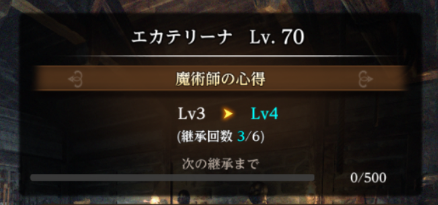 最終値下げ LEVEL レヴェル 15ポンド 魔術師の心得がLv4に！ 秘術Lv3の消費MPが53→50と大きく減って最大5発