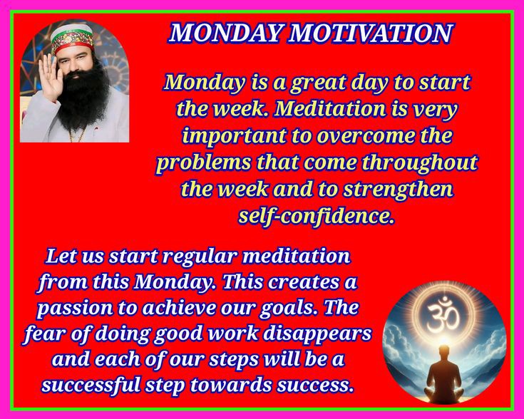 PrernaInsa1's tweet photo. #BoostYourConfidence via Meditation and pranayam.From Monday,we start our week,So we should start the week by thinking that we will do more Meditation and Yoga this week.
#MondayMotivation .Our inspirational source one and only ...Saint Gurmeet Ram Rahim Ji 🙏🏻🙏🏻 https://t.co/APNKoBAcpT