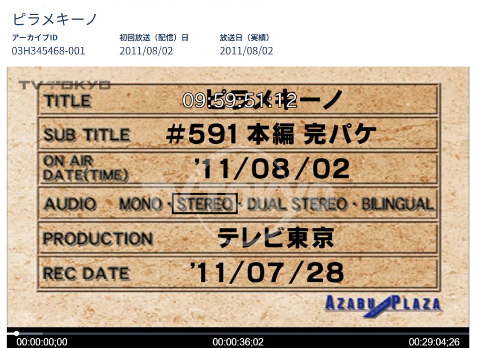 tx_archives's tweet photo. 本日は #本田望結 さんの誕生日です！テレ東に残る最古の映像は2011年8月2日の「ピラメキーノ」で、番組の人気キャラだったダルさんと共演！フィギュアスケーター���しての映像は12歳で出場した「プリンスアイスワールド」が残っていますが、今やすっかり大人の女優に！お誕生日おめでとうございます！ https://t.co/jtijdUJluX