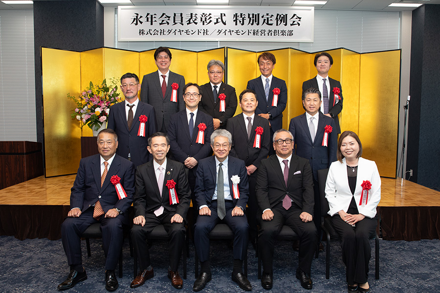 diamond_fc's tweet photo. 元ネスレ日本 社長の高岡浩三様をお招きして開催した、2026年東京の特別例会。当日の様子をアップしました。会の冒頭には、恒例となる「永年会員表彰式」も行っています。

#経営者セミナー　#ダイヤモンド経営者俱楽部　#ダイヤモンド社　#ネスレ日本 https://t.co/nBzzS6CIoS
