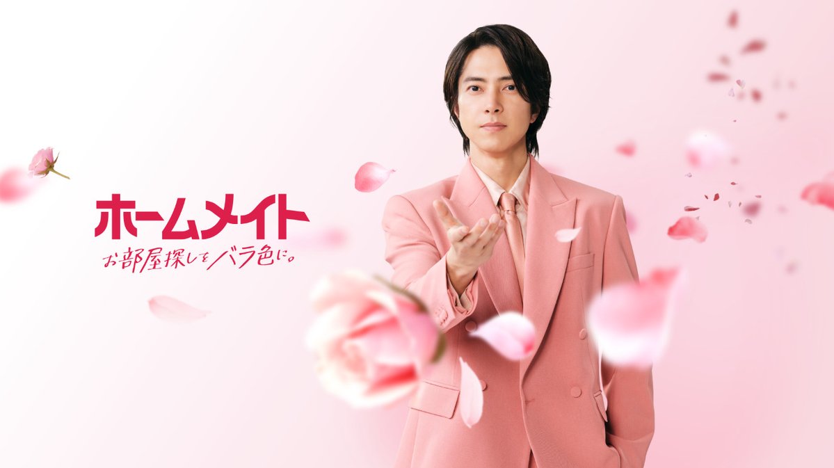 vanityfair_cast's tweet photo. ＃山下智久 “バラ色”のスーツ姿でお部屋探しをサポートする ＃ホームメイト 新CMが本日よりスタート！お部屋探しという人生の新たな一歩を踏み出す人々の背中を優しく後押ししてくれる。。。＃tomohisayamashita

Movie
https://t.co/kx9v7AyYwj
https://t.co/96nHVgS2gw
https://t.co/K7AcLlJwy8 https://t.co/AMyBCI9bLI