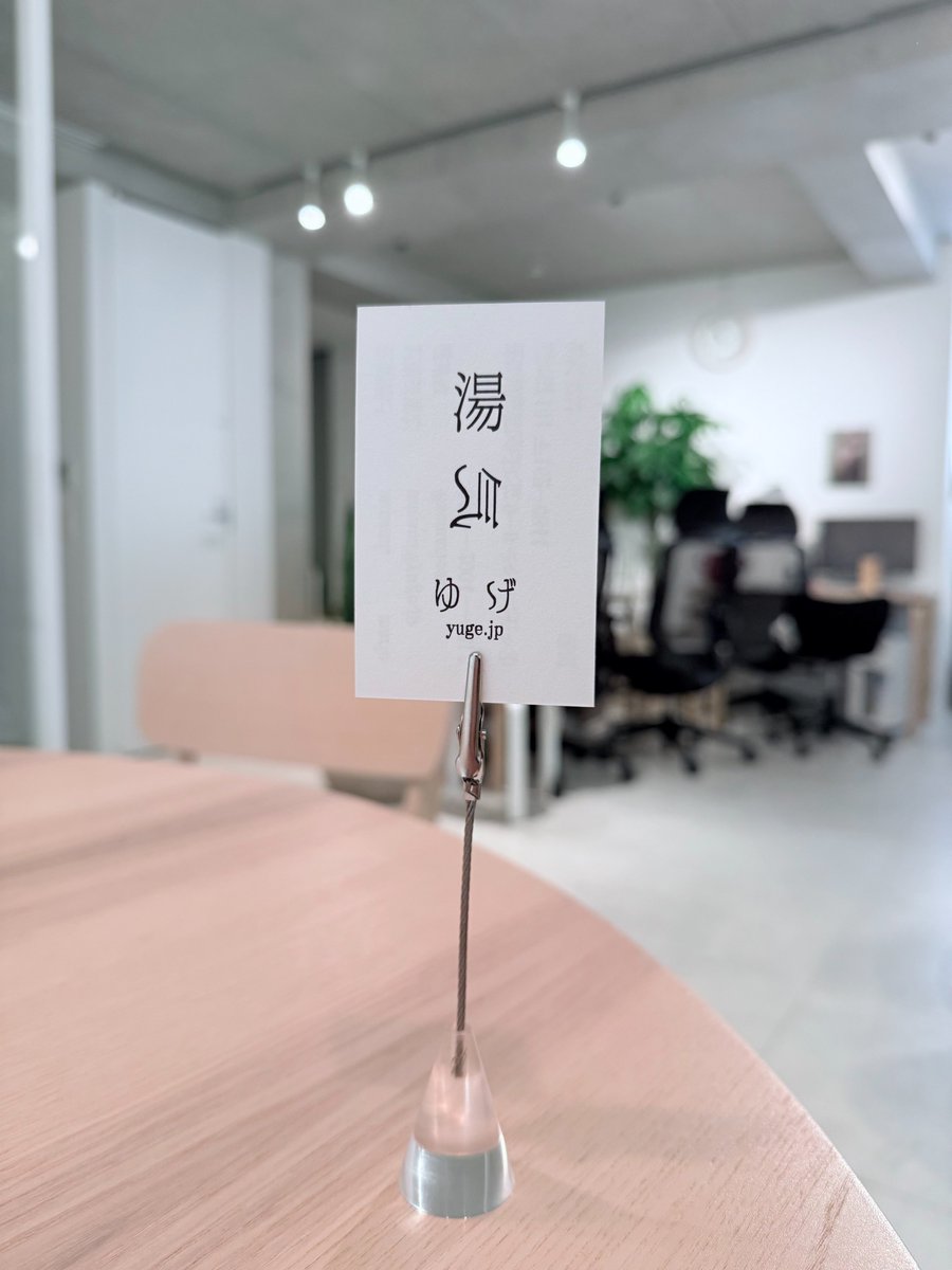 scmariesc's tweet photo. 湯気が本日から5期目に入りました♨️♨️♨️♨️♨️✨

丸4年、多くの方々にお世話になりまして、また新しい1年をはじめることができます。

5期目は、実は色々なことを仕込んでおります……！

せっかく起業したのだから、失敗を恐れず、湯気を表現できることを興していきたい！という熱い気持ちをたぎらせています♨️

色々な方々と、また新たな交わりを持たせていただけるよう頑張ります、今後もますますよろしくお願いいたします。