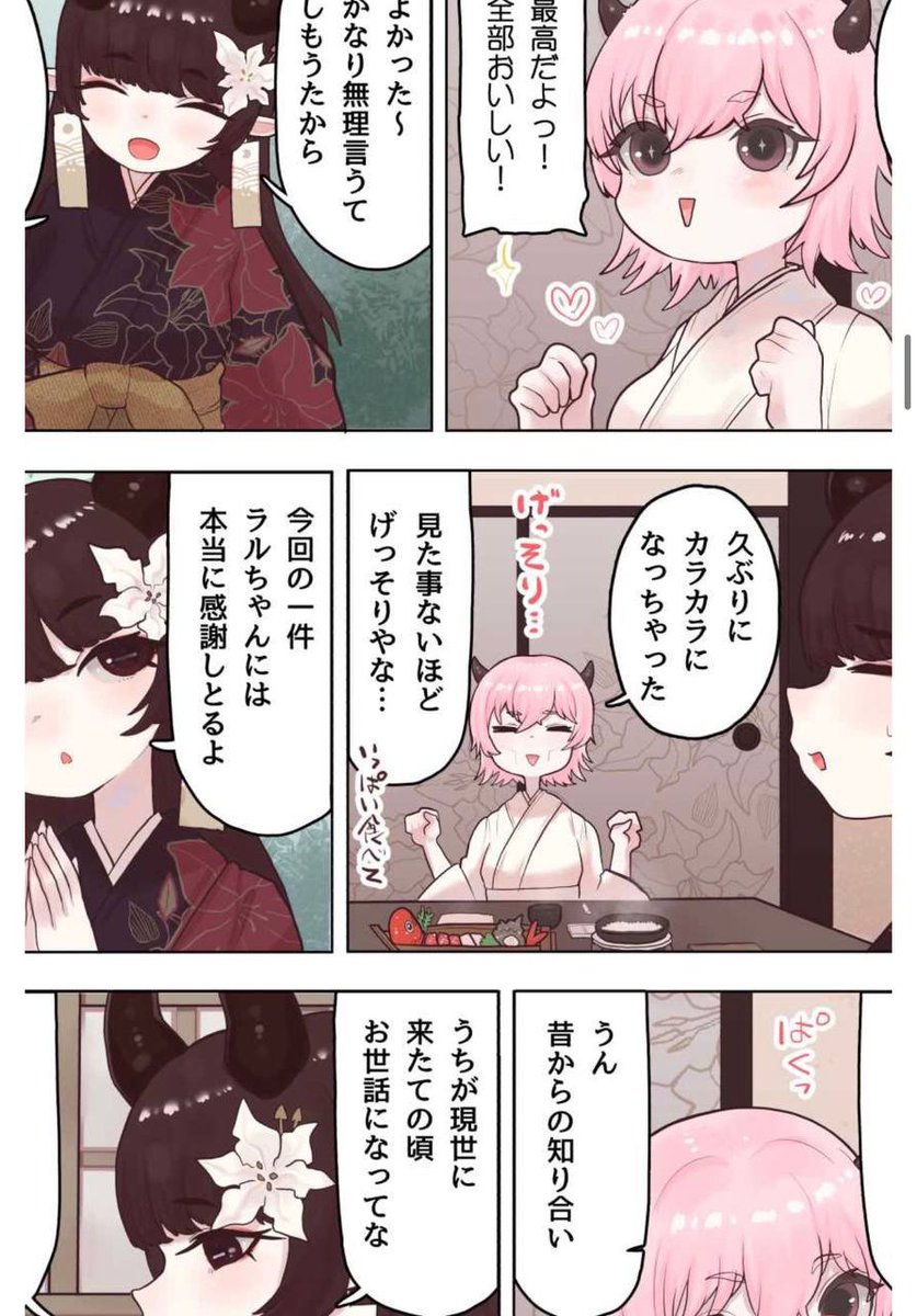 jinmanwang99com's tweet photo. 新作推荐！
【[ぽんきちの里] サキュバスの先生 FILE.07 【鬼っ娘サキュバス編】】
可爱鬼娘萨库巴斯老师的新一话～
第1话已上线！
喜欢魅魔、鬼娘、甜蜜日常的可以来看看！
搜索「サキュバスの先生 FILE.07」追更！
#萨库巴斯 #鬼娘 #老师 #同人 #全彩 #中文
更多精彩禁漫👉https://t.co/YKZN2EQsqM https://t.co/AL9ALuMFGw