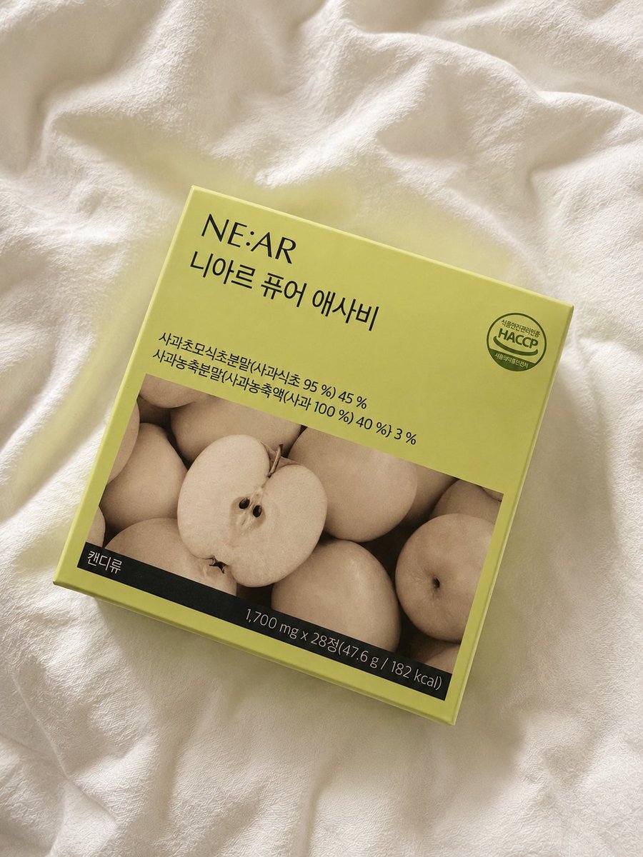 hey_sucheol's tweet photo. #수철리뷰 #수철후기 #이벤트 #제품제공 #퓨어애사비캔디 #애사비
#니아르 @nearkorea

이벤트 당첨으로 받아본 퓨어 애사비 캔디 🍏

나는 원래 매일 아침 애사비 한 스푼씩 먹는 사람인데
캔디로 나온 건 처음 먹어봤어!

솔직히 애사비는 효과 때문에 먹는 거지...
맛있어서 먹는 건 아니잖아🥲

시큼한 냄새도 강하고
한 모금 마시면 속 쓰릴 때도 있어서
매번 참고 먹었는데

이건 하나씩 뜯어서 먹으면 되니까 진짜 편해!

맛도 생각보다 괜찮았어.
너무 달지도 않고 너무 시큼하지도 않은
청사과 + 레모나 느낌? 🍏🍋

요즘은 그냥 간식처럼 하나씩 먹고 있쓴,, 

혈당 관리나 피부 관리에도 도움을 줄 수 있다고 해서 더 마음에 들었고,
무엇보다 애사비를 이렇게 간편하게 먹을 수 있다는 게 제일 좋았당 🤍

리뷰 의무는 없지만 생각보다 
맛있게 먹고 있어서 슬쩍 후기 남기고 가,, 🫰