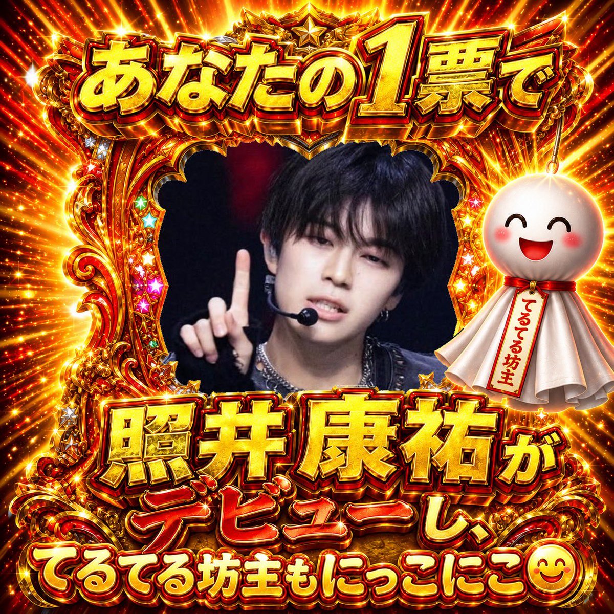 ほのか tweet media