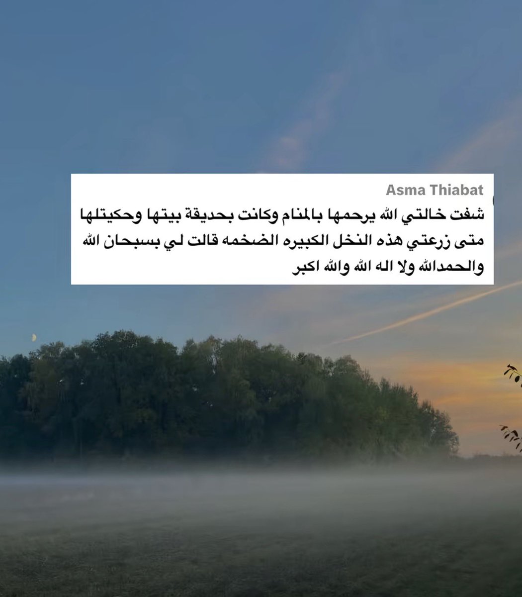 true8_'s tweet photo. الاحلام بالموتى https://t.co/nV083tAepV
