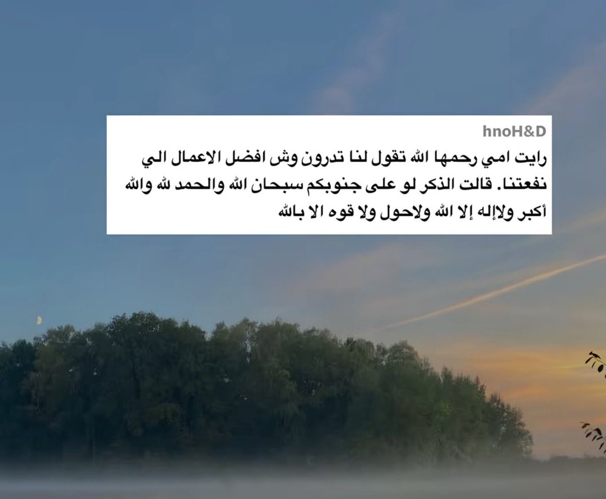 true8_'s tweet photo. الاحلام بالموتى https://t.co/nV083tAepV