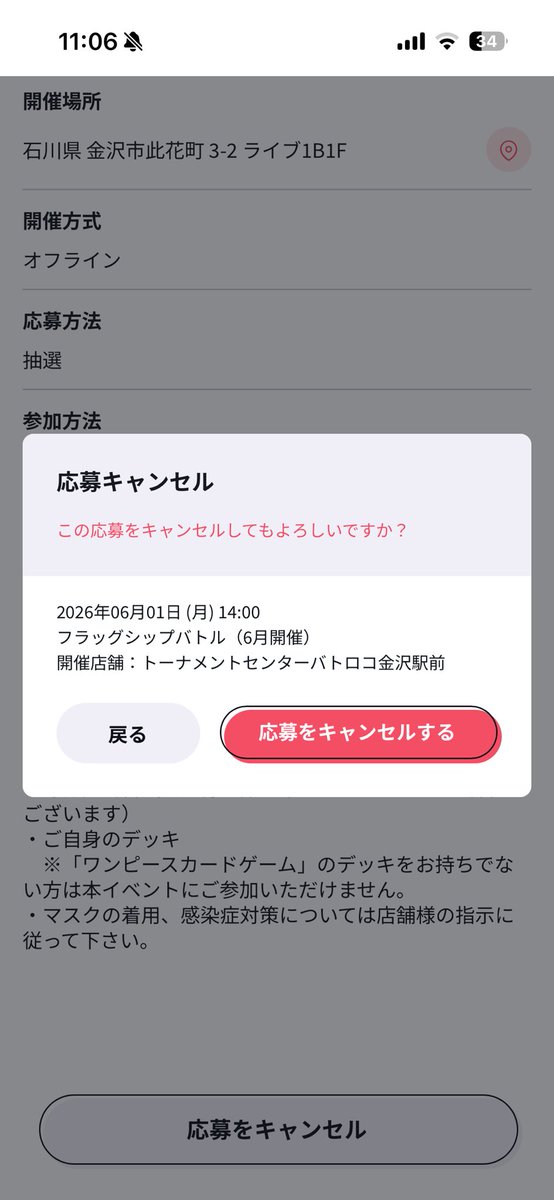 PokemonToi's tweet photo. くそが https://t.co/b5HBx9CfLo