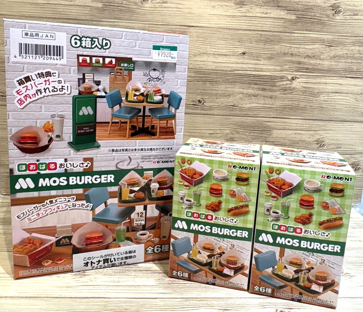 立川本店】 新商品：『リーメント』より 「ほおばるおいしさ