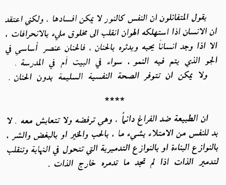 rozan____'s tweet photo. https://t.co/zjOSnYYGyr