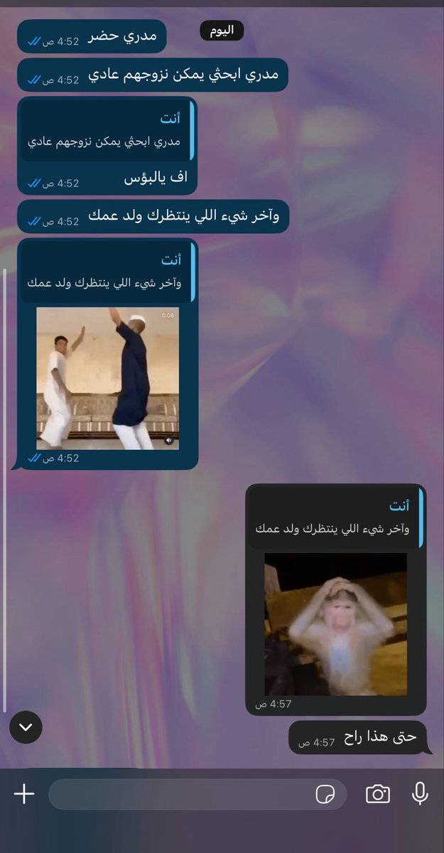 manameisnull's tweet photo. والله بااااامووووووووتتتتت https://t.co/iQGR4r7JaI
