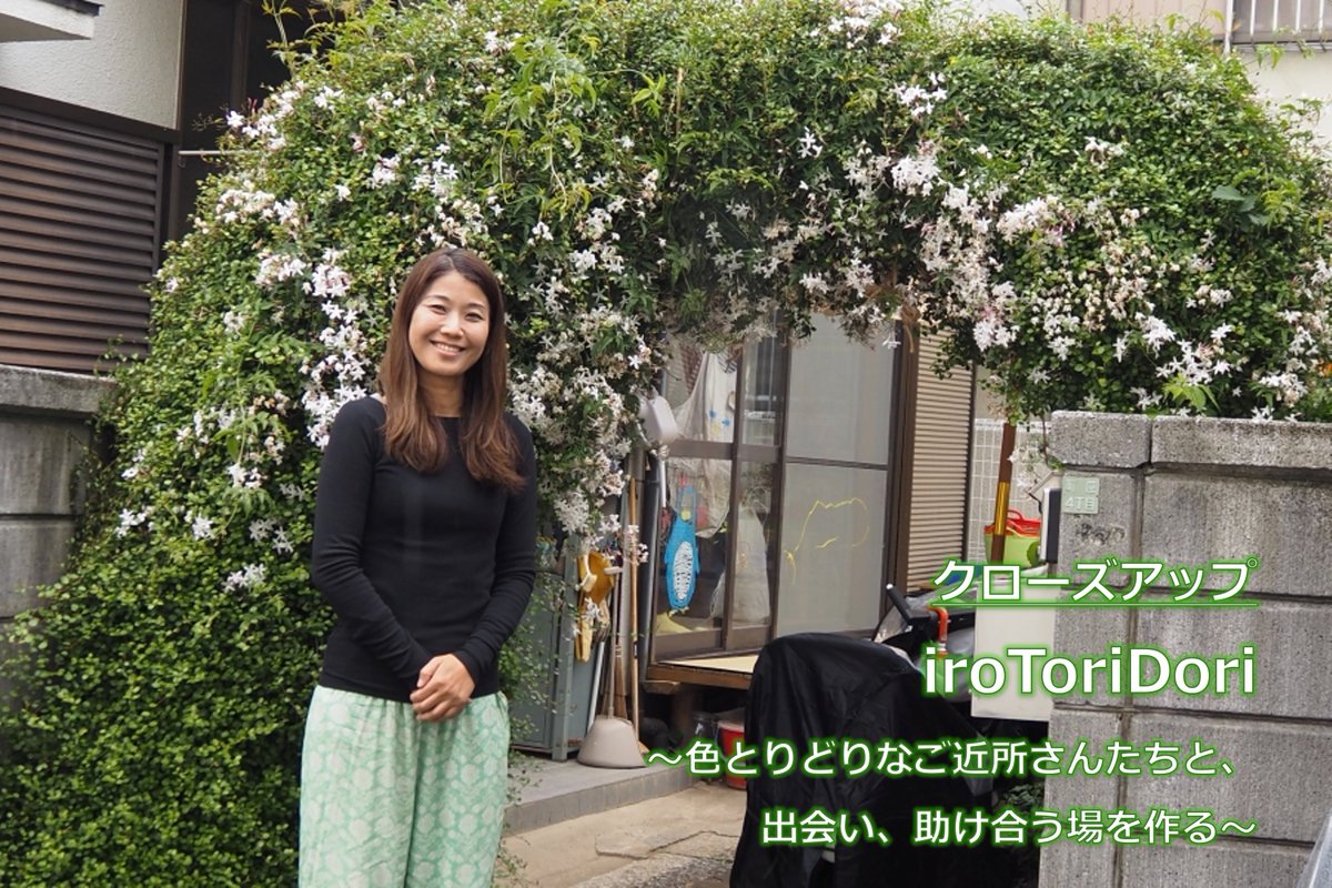 tmtabunka's tweet photo. 【📰#クローズアップ 2026年6月号を公開しました！】
「iroToriDori」
https://t.co/4WqADJS2kn

【📰2026 June issue of #CloseUp is now available!】
“iroToriDori”
https://t.co/RsUSKXGCvI https://t.co/4LAMBSuOPT