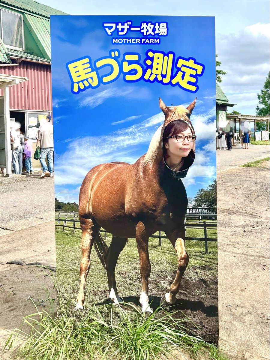 やま (@masashi394) / Posts / X