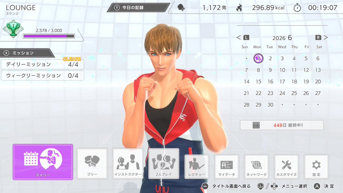 vecal51999's tweet photo. 朝トレ終了😎FB 448日目🥊
こんにちは☀️ぼちぼちやってはおります。今月は健康診断もあるので、規則正しい生活を心がけよ✨よい一日を✨
では、また。
#フィットボクシング3 #ボクササイズ #ダイエット垢さんと繋がりたい #ダイエット #ダイエット垢 #ダイエット仲間募集 #筋トレ https://t.co/uWOKOzJmor