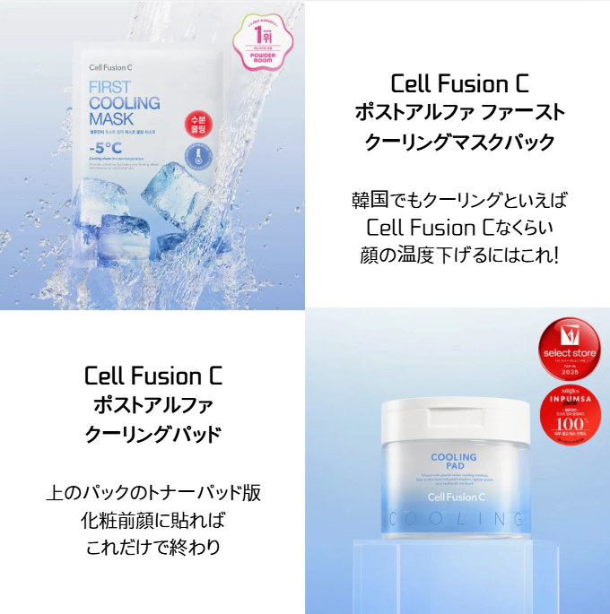 OliveyoungJapan's tweet photo. 夏、メイクノリ悪い人これやってみて!!

肌温度が高いままだと
ファンデ全然のらないしすぐ崩れる🥲

メイク前にひんやりクーリングするだけで
仕上がりレベチになるの知ってた？
今なら夏のオリヤンセールで超お得にオリグロで買えるよ！！

オリヤン公式おすすめ冷感アイテムはここからチェック👇
https://t.co/4GrHYvRTUi