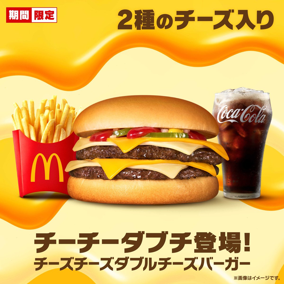 極上のグルメ tweet media