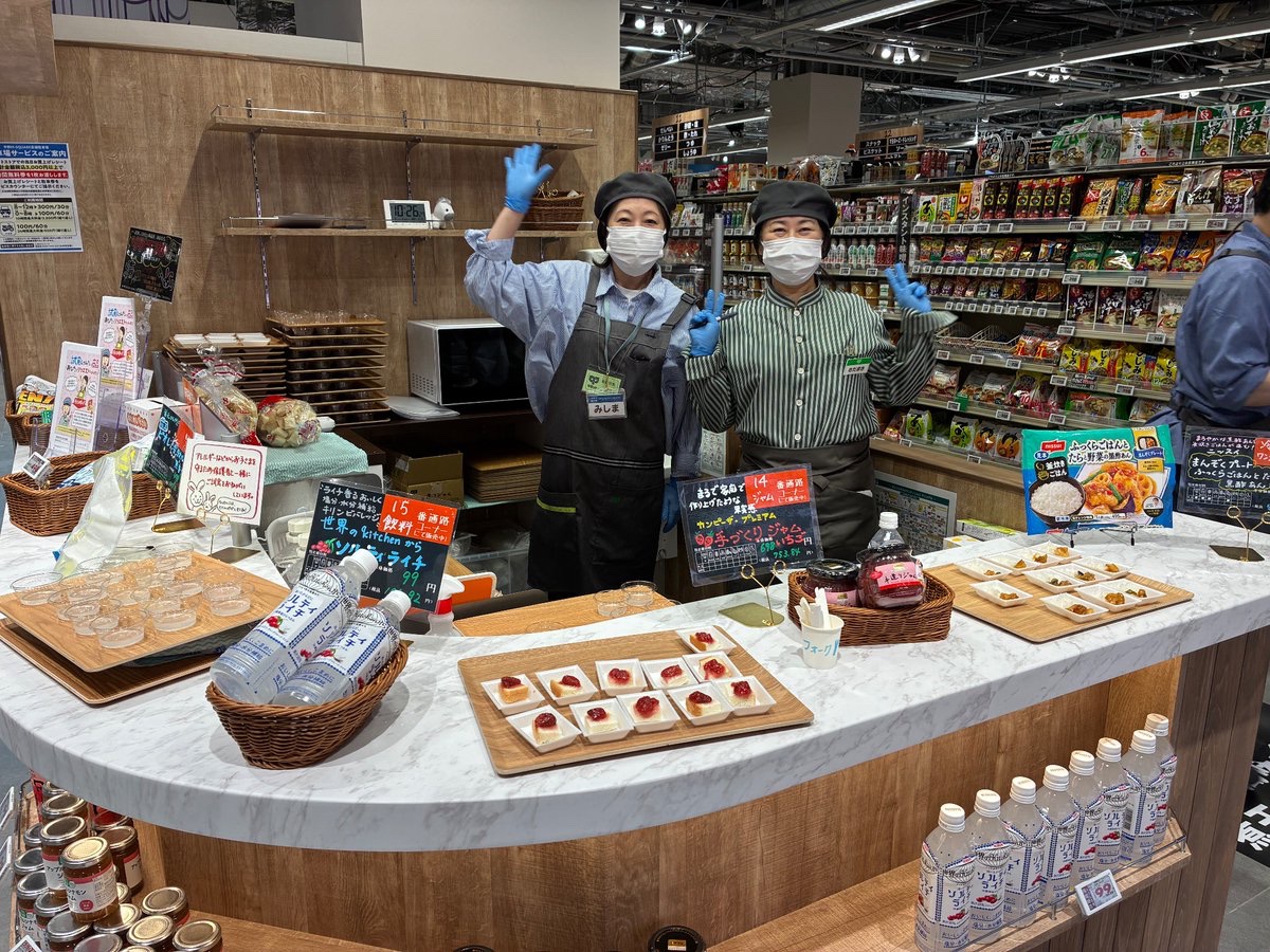 166summit's tweet photo. 今週の「おためし下さい」は、ニッスイ　満足プレートふっくらごはんとたらと野菜の黒酢あん、カンピー　ザプレミアム　手造りジャムいちこなど4アイテムをご紹介しています。お気軽にお立ち寄りください♪
#サミットストア
#パークシティ中野店 https://t.co/kFeHIGRxj6
