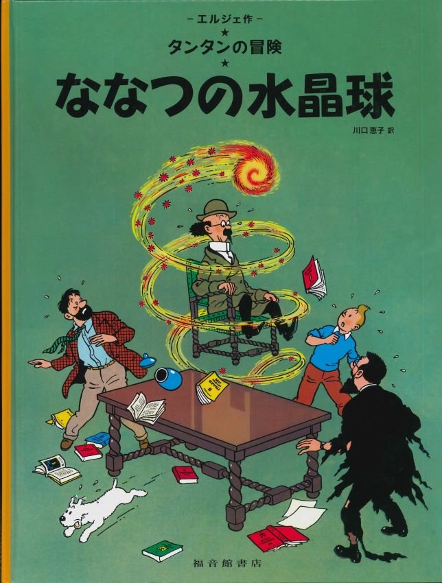 TINTIN JAPAN（公式） (@TINTIN_JAPAN) / Posts / X