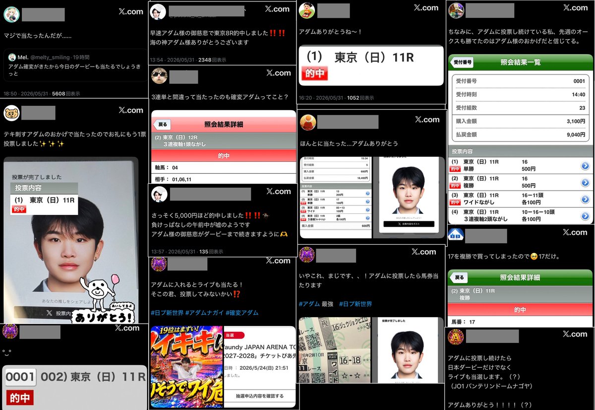 はんにゃじ tweet media
