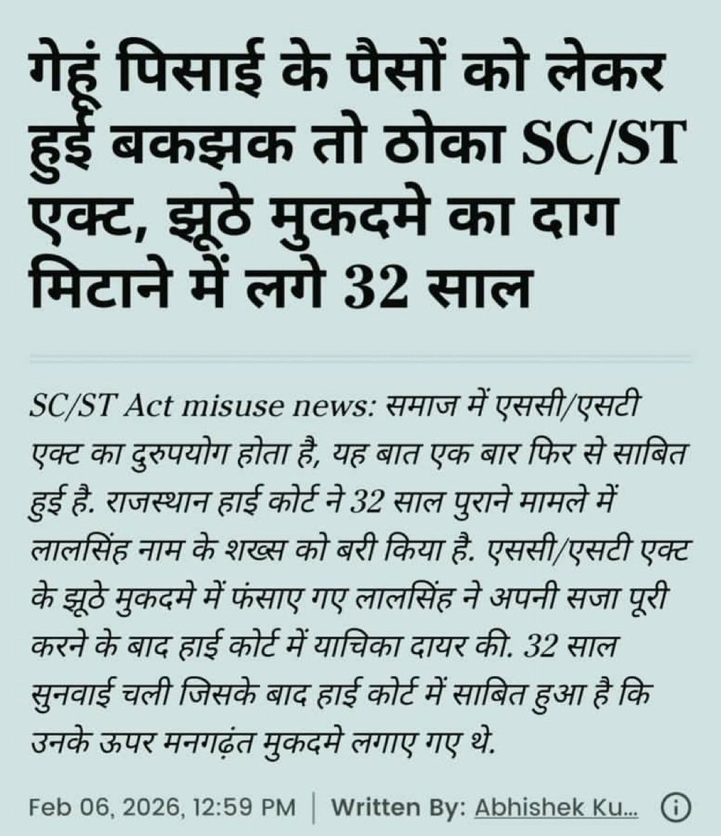 rkt1968's tweet photo. @narendramodi @SUSHILP77029159 श्रेषठ भारत तब बनेगा जब देश में सब कुछ की समानता होगी लेकिन जब प्रधानमंत्री ही दलितों को अपने भाषण मे उकसाएंगे तो समाज में नफ़रत बढ़ेगी उसी का छोटा सा उदाहरण है
देख लो आपने क्या किया है
#scrap_scst_act
#rollback_ugc https://t.co/fE2Os5byBc