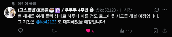 호롱불 2호기 ☕️☯️ tweet media