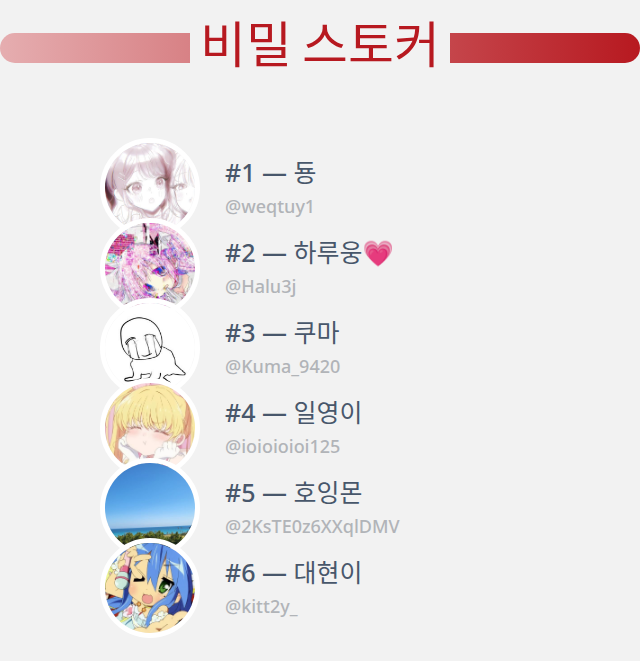 아름 ㅌㅊㅅ tweet media