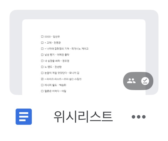 ㅌㅊㅅ 🍅 tweet media