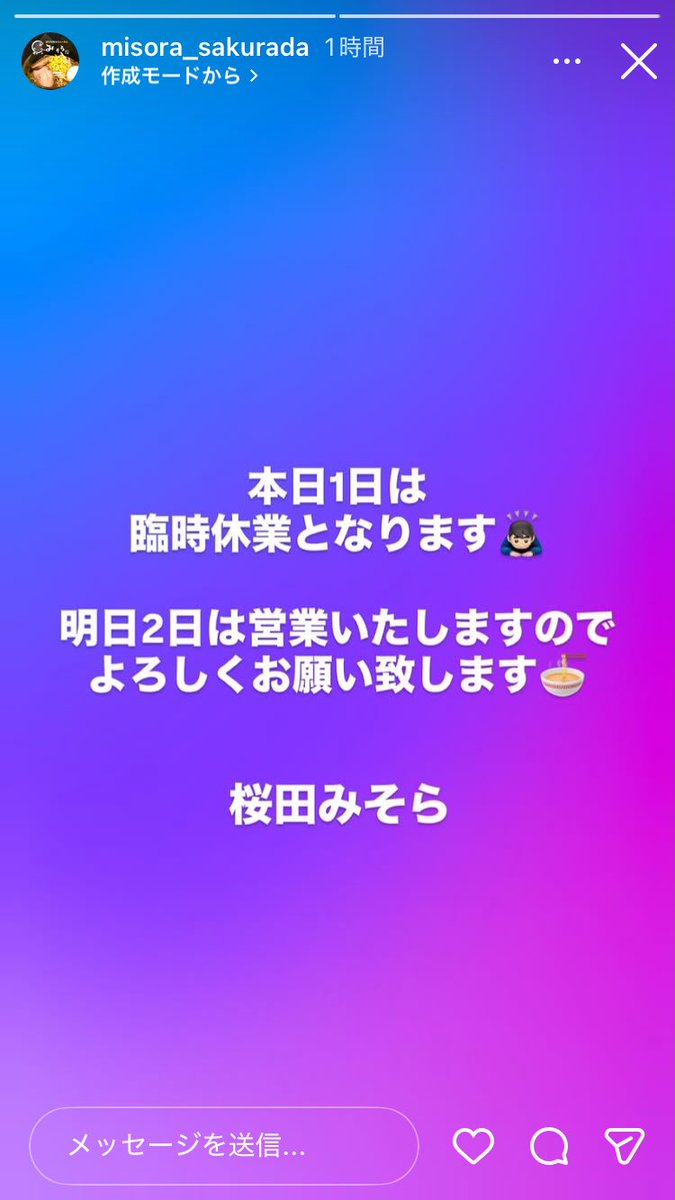 sakurada_misora's tweet photo. https://t.co/ADhpAd7vfs
