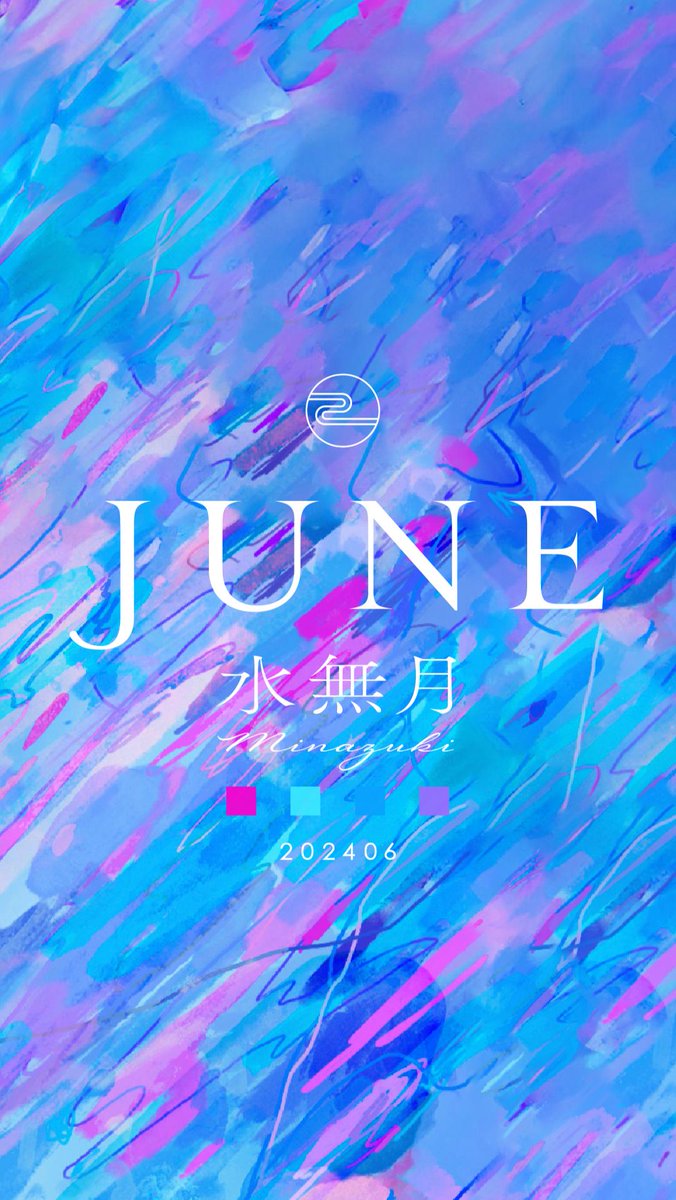 hello june.☔️🩵 #グラフィックデザイン #抽象画