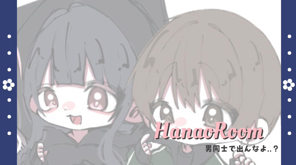 87_hanao_'s tweet photo. ✦・━━━━━━━━━━━━・✦⁡⁡

                #男女スク 🚺1
        6/1(月) 21:00〜24:00
                🥇1000

          (応FR) @87_hanao_ 
           ✓ 荒野名/ID/追加ID

           ♻︎交換はあれば！
✦・━━━━━━━━━━━━・✦⁡⁡ https://t.co/4XuttmjOio