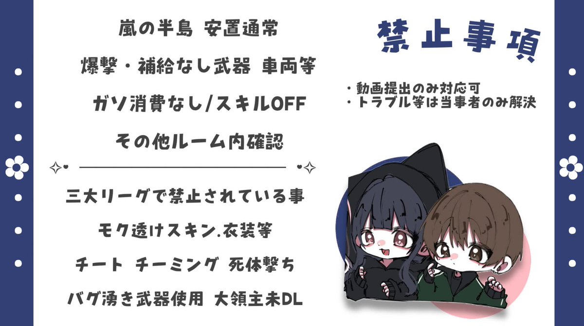 87_hanao_'s tweet photo. ✦・━━━━━━━━━━━━・✦⁡⁡

                #男女スク 🚺1
        6/1(月) 21:00〜24:00
                🥇1000

          (応FR) @87_hanao_ 
           ✓ 荒野名/ID/追加ID

           ♻︎交換はあれば！
✦・━━━━━━━━━━━━・✦⁡⁡ https://t.co/4XuttmjOio