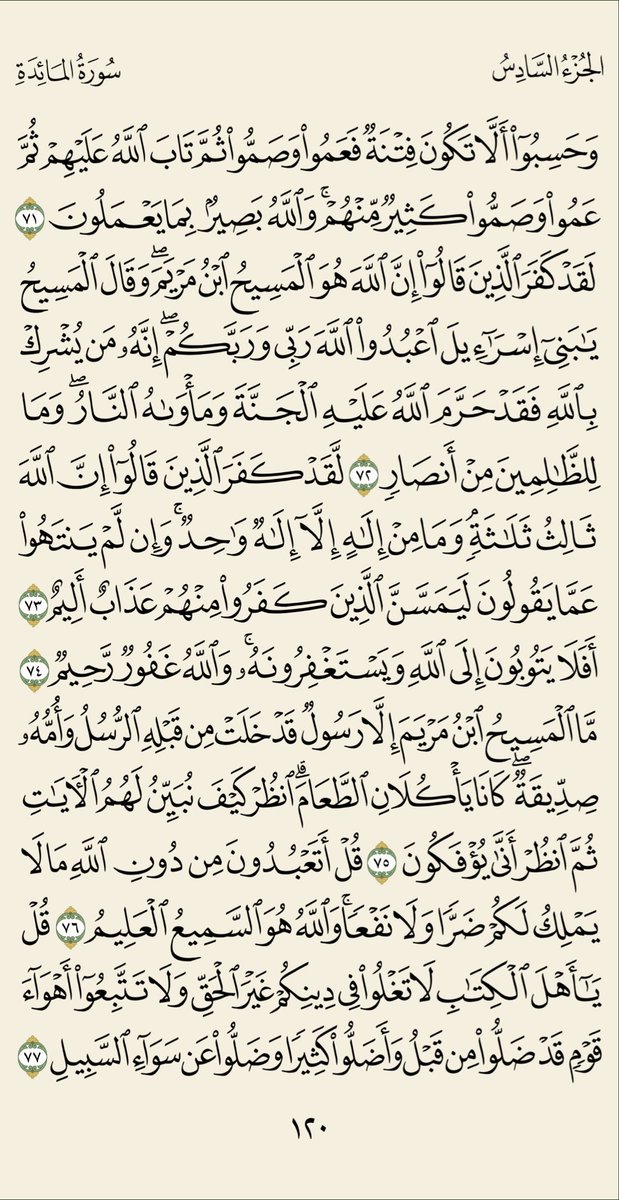 Khalil05629065's tweet photo. الورد القراني اليومي ،،
١٥ من ذي الحجة ١٤٤٧ هـ
الأول من يونيو ٢٠٢٦ م https://t.co/wapy2Lrcxw