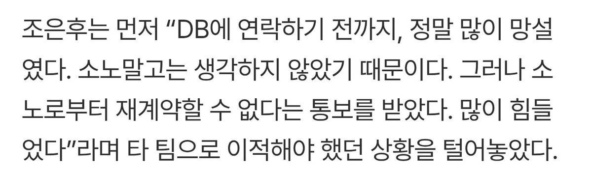 Somnovigilans's tweet photo. 은후야.......ㅜㅜ https://t.co/rlVbwmJBrv