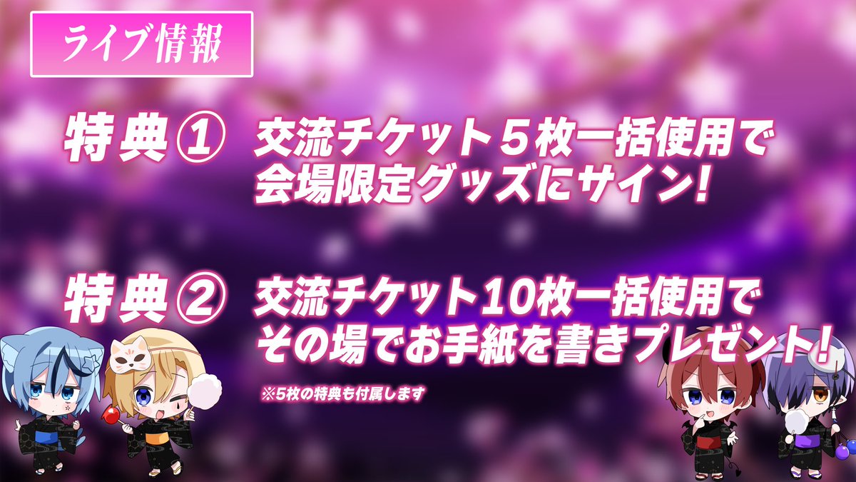 dollreq_info's tweet photo. 【交流会について】 https://t.co/OnpMReamK6