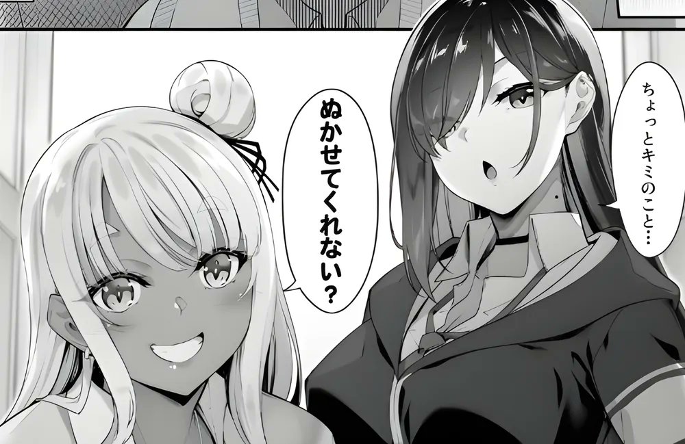 話題の漫画反応集 (@mangano_hannou) / Posts / X