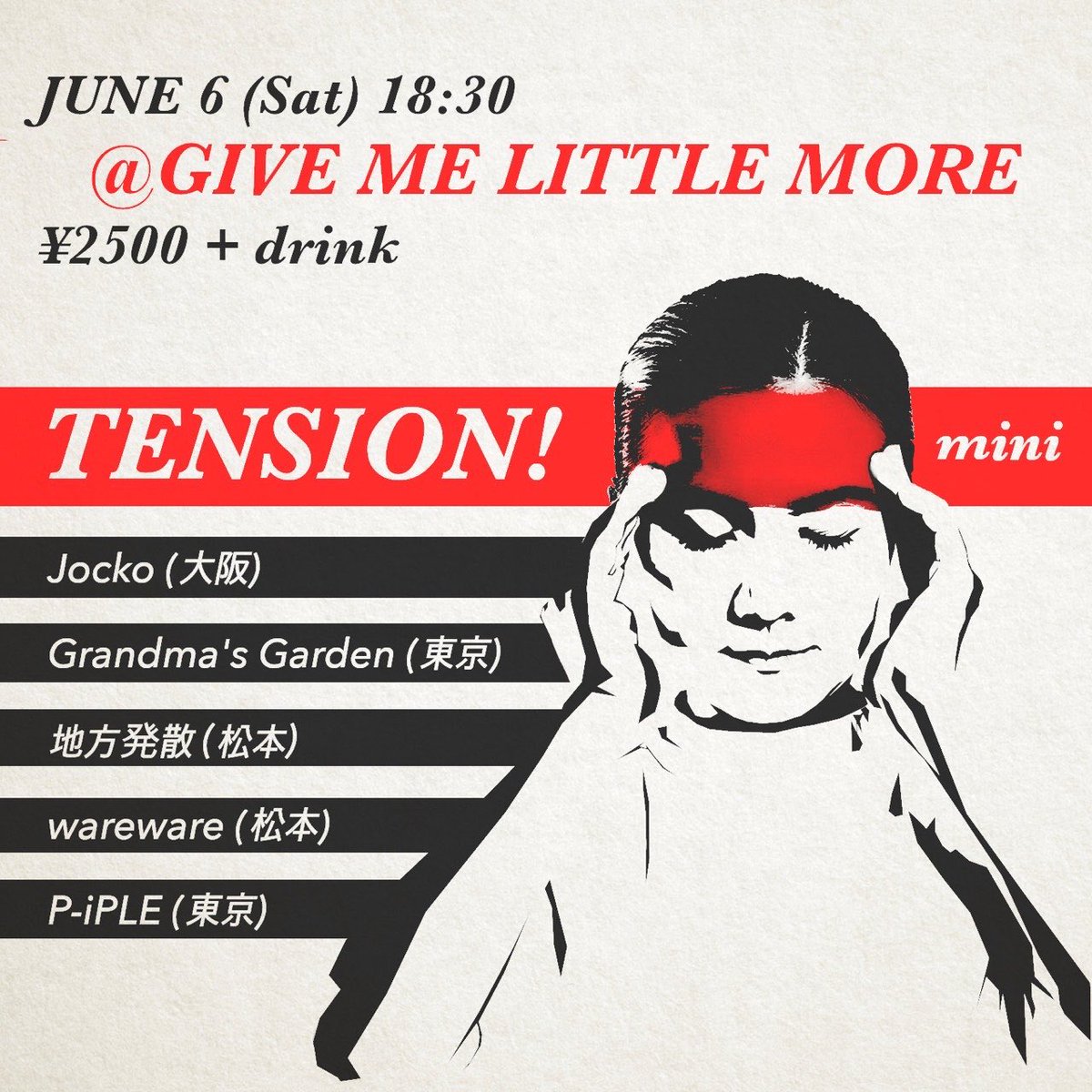 acceptallcookie's tweet photo. 6月のJockoもよろしくです✸‿✸

6/6👉松本 Give me little more
6/21👉👉神戸 HELLUVA LOUNGE
6/25👉👉👉堀江 SOCORE FACTORY https://t.co/oqd9BMmqCs