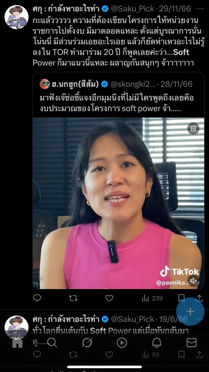 bbbbbubooo's tweet photo. จะพยายามเชื่อนะคะว่าอยากให้มันผ่าน 5555555555555 https://t.co/clijGMSS2I