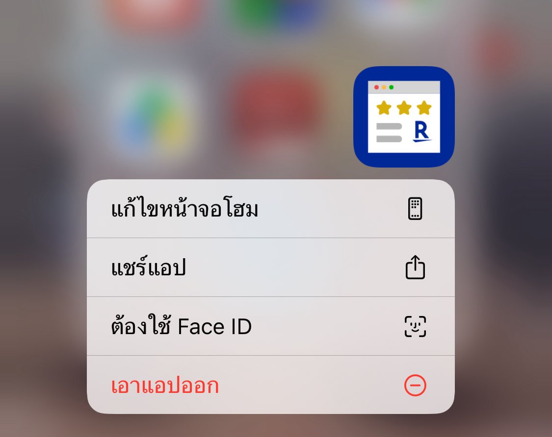 neognntarp's tweet photo. Rakuten lnsight เป็นแอพทำแบบสอบถามคับ
 - เป็นแอพของญี่ปุ่น 
 - มีความน่าเชื่อถือ 
 - แบบสอบถามง่าย ๆ 
 - 1 เหรียญ = 1 บาท 💰
ว่าง ๆ ไม่มีไรทำ ลองเข้ามาทำดูก็ได้คับ ไม่ถึงกับเป็นรายได้เยอะ แค่คิดว่าได้ใช้เวลาว่างใหเดืทำเงินได้😁 เดือนนี้ที่แลกออกมาแล้ว 240 บาท มีรอดำเนินการอีกนิดหน่อย เค้าตัดยอดทุกวันที่ 15 ของเดือนคับ