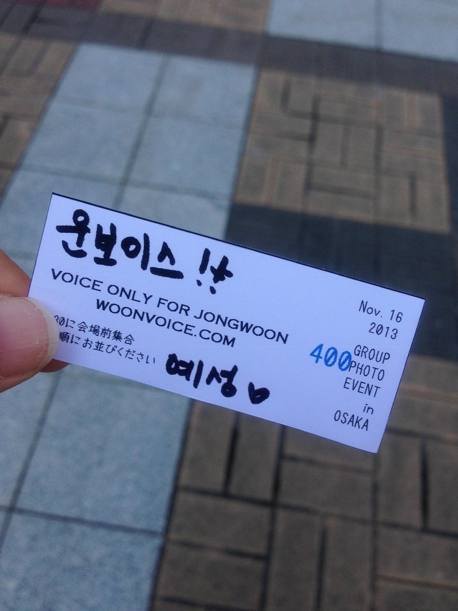 Yumikoxx's tweet photo. イベント参加してました🙋‍♀️
@woonvoicejp 
#WOONVOICEJP_EXHIBITION https://t.co/yOOCZJ8aU0