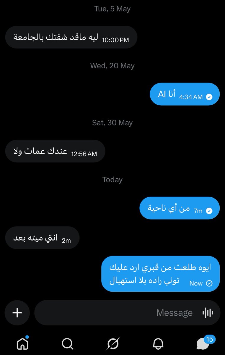 Onlyer7's tweet photo. اللي ما يغرد كل ساعة تموتونه ولا شسالفه https://t.co/4AyKtfzceh