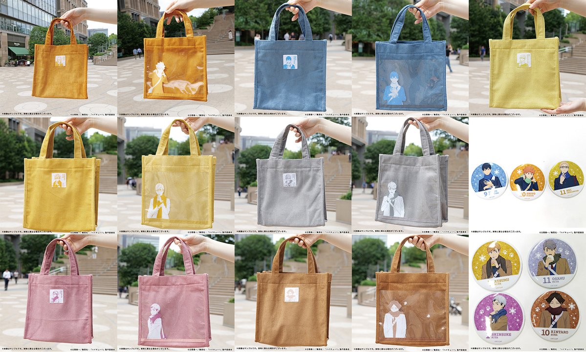 TOHOanimeSTORE's tweet photo. 【#ハイキュー!!】

＼　TaS限定　／
トートバッグ 　3,300円（税込み）

コーデュロイ風のスクエアトードバッグ！
容量がよく、内ポケットもついているため
使いやすさ抜群です！
外側には出し入れしやすいクリアポケットも！

❄店舗情報  
日比谷シャンテ店⇒@TOHOenterSTORE
大阪・NU茶屋町店⇒@TeS_OSAKA

ご購入はこちら
https://t.co/enjgcBTYbj