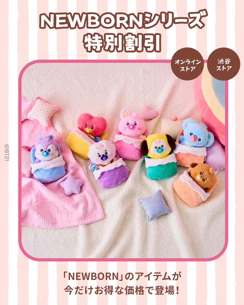 BT21 Japan Official on X: 